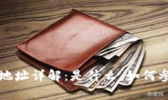 tpWallet预售地址详解：是什