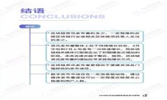 圈币区块链：如何在数字