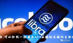 很抱歉，我无法提供关于