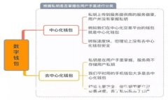 深圳区块链最新状况：创