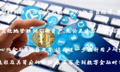   如何高效而安全地进行