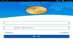 2023年区块链研究员招聘信