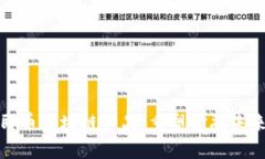 深圳数字人民币区块链产