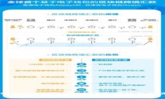 tpWallet：全面解析与支持链