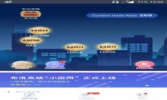 比特币核心技术揭秘：区