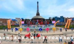 2023年区块链峰会最新新闻