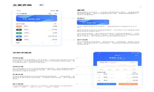 区块链中的黄金概念币：数字资产的未来与投资新选择