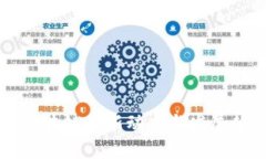 江苏省区块链最新动态与